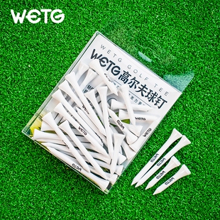 WETG高尔夫球梯golf球T木质球托开球木TEE球针长短混装