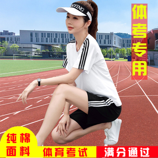中考体育考试专用运动服装女学生初三中招体考跑步田径服纯棉夏季