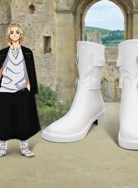 东京卍复仇者cos鞋定做佐野万次郎cosplay鞋子靴子来图还原定制