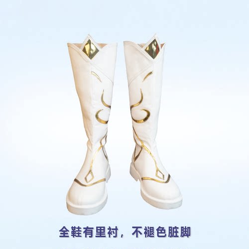 cos鞋王者荣耀诸葛亮天机白泽山海经皮肤cosplay动漫道具鞋定制
