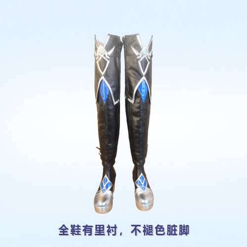 cos鞋原神洛恩cosplay靴子动漫游戏漫展道具增高鞋定制