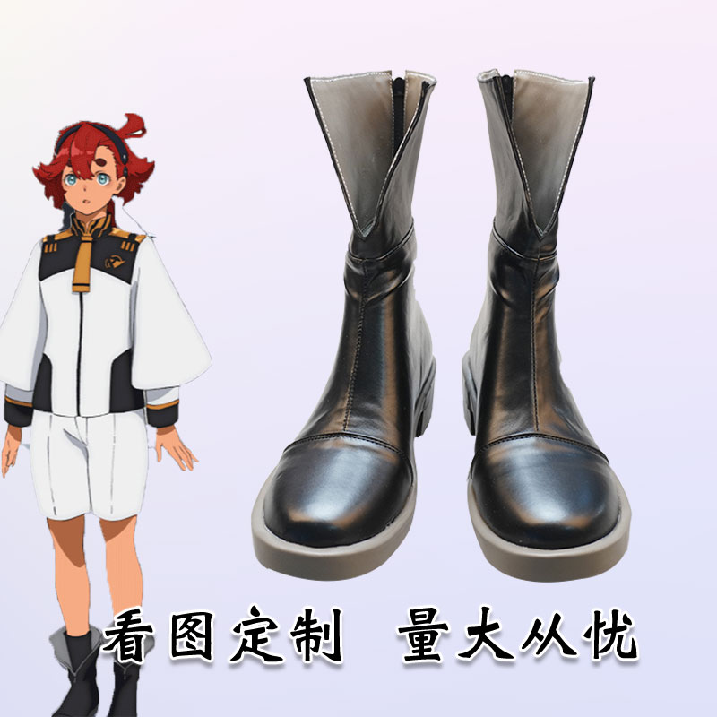 机动战士高达水星的魔女cos斯莱塔&middot;墨丘利cosplay靴子女动漫游戏
