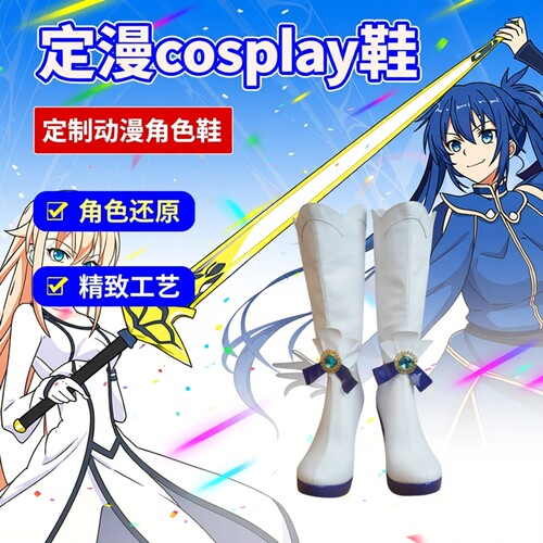 cos鞋龙族卡塞尔之门月读命绘梨衣极道公主cosplay鞋动漫漫展道具