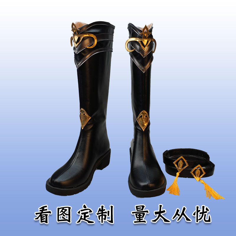剑网三cos百相喵萝来图定制