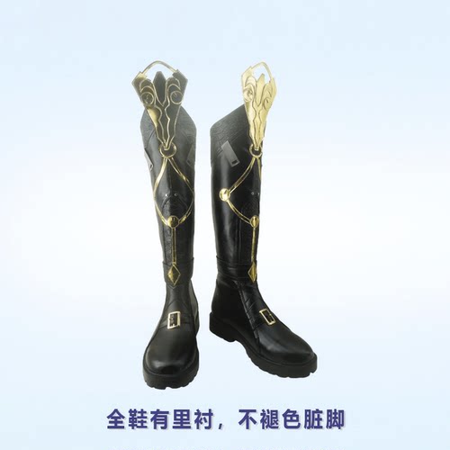 鸣潮景然cos鞋鸣潮景燃cosplay游戏二次元靴子定制