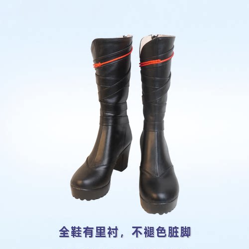 cos鞋姬如雪第七季Cosplay鞋动漫游戏漫展道具鞋定制