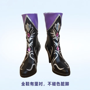 cos鞋神印王座圣采儿失忆动漫游戏增高道具鞋定制