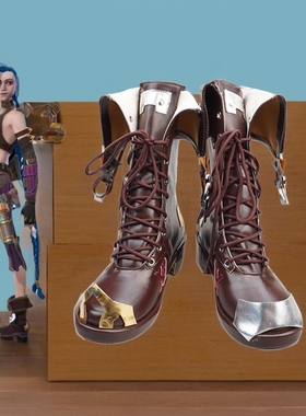 英雄cos联盟金克斯双城之战 arcane jinx 金克丝cosplay动漫靴子