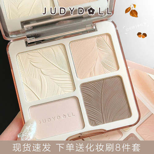 打造自然立体感！橘朵高光修容盘