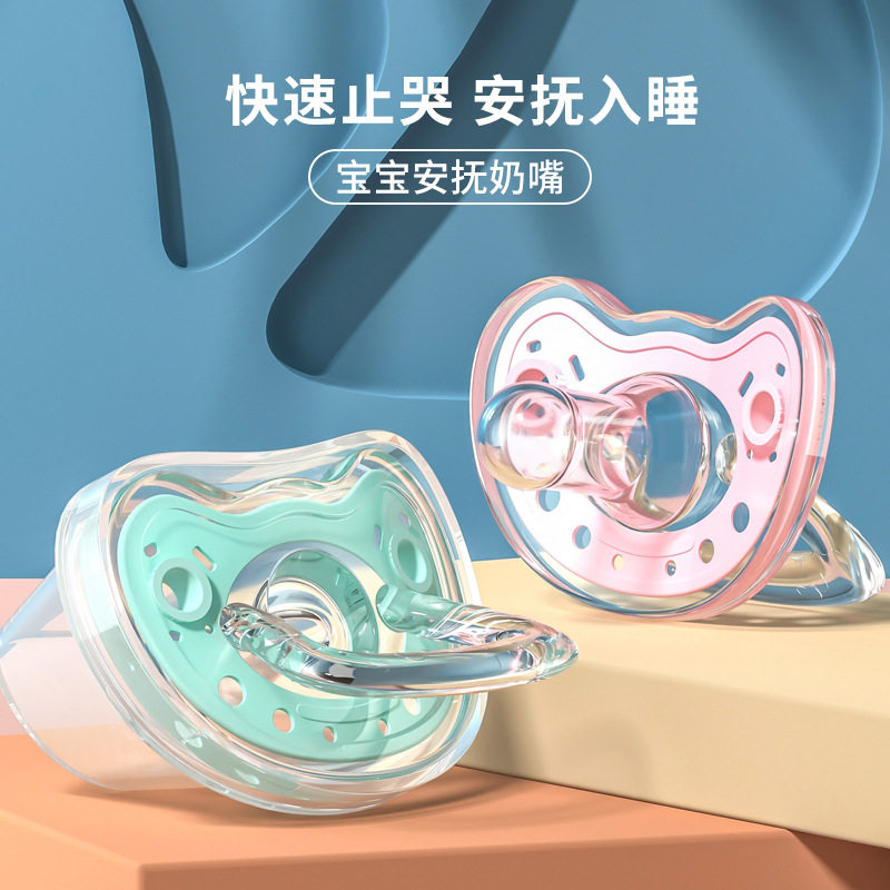 皇星婴儿安抚奶嘴硅胶宝宝圆头断奶嘴/安抚奶嘴