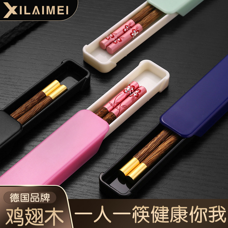 学生可爱风便携餐具筷子图片