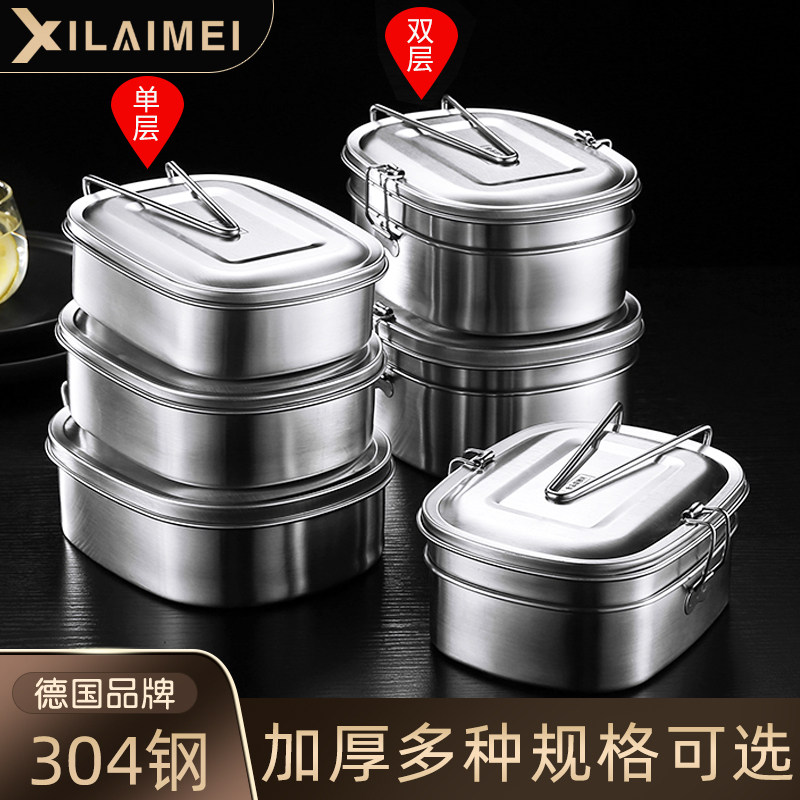 不锈钢饭盒双层长方形上班族蒸饭