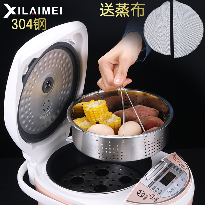 304不锈钢电i饭锅蒸格电饭煲蒸笼通用蒸屉蒸盘家用隔水蒸包子