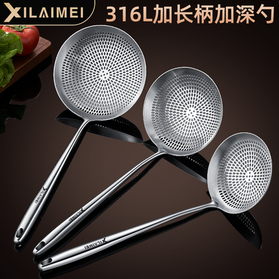 316不锈钢大漏勺食品级家用