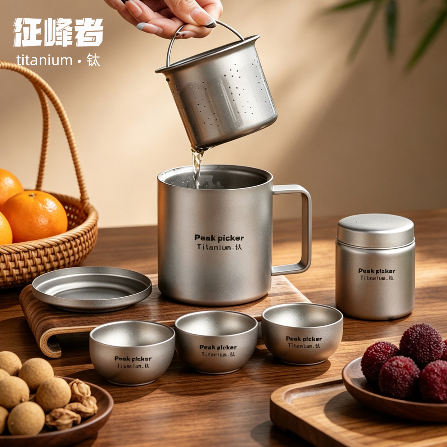 纯钛双层滤网马克杯茶具礼盒