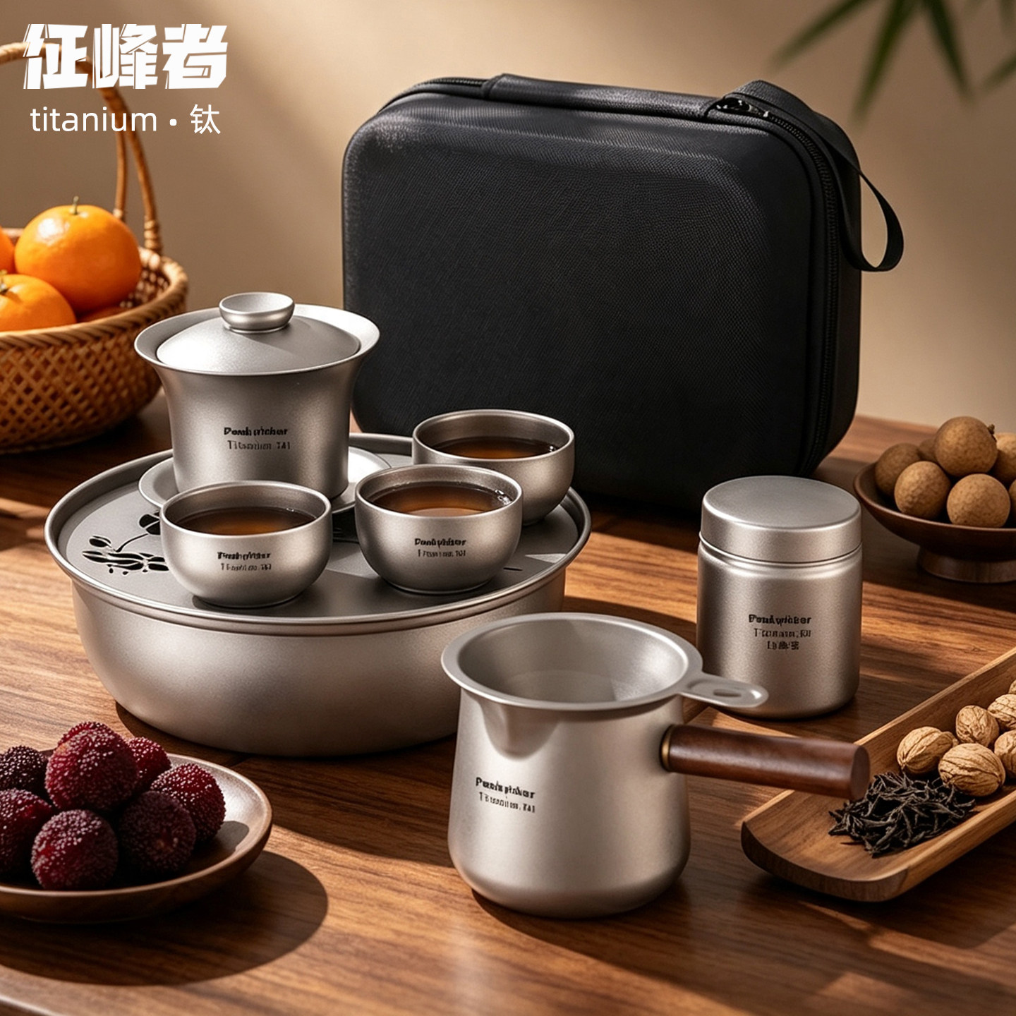 纯钛盖碗功夫茶户外露营便携纯钛旅行茶具套装盖碗泡茶功夫茶神器