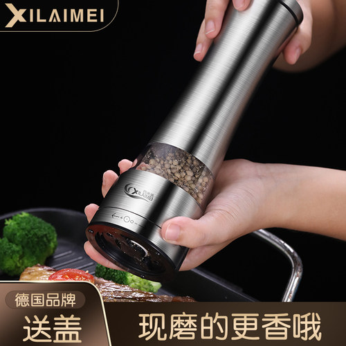 西来美不锈钢胡椒研磨器椒花椒胡椒粉神器旋转式胡椒磨手动研磨瓶 - 封面