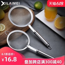 西来美 304不锈钢豆浆过滤勺果汁面粉筛油渣隔火锅捞燕窝漏勺网筛