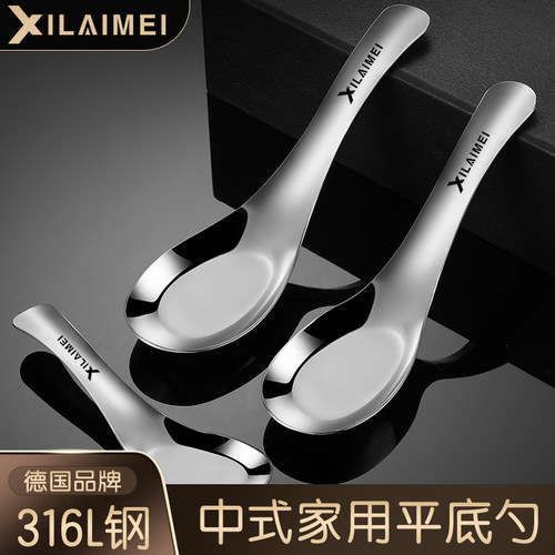 316L不锈钢汤匙儿童勺子家用创意