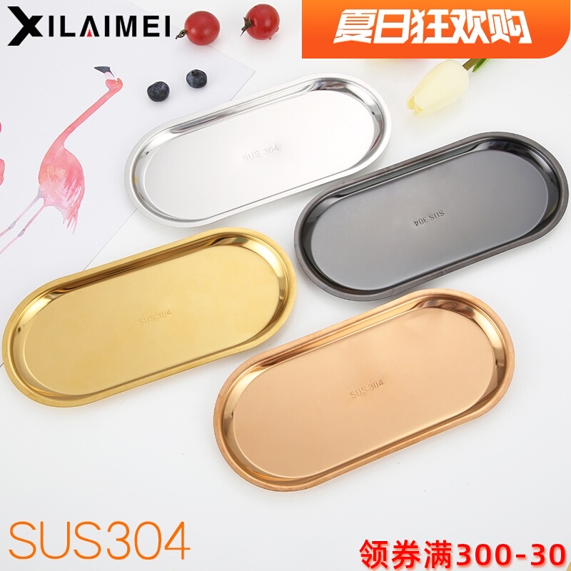 304 Nordic wind oval metal butterfly stainless steel plate