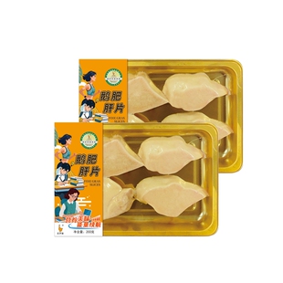 新品上市圣罗捷S级鹅肥肝原切片 优质鹅肝辅食 新鲜营养鹅肝