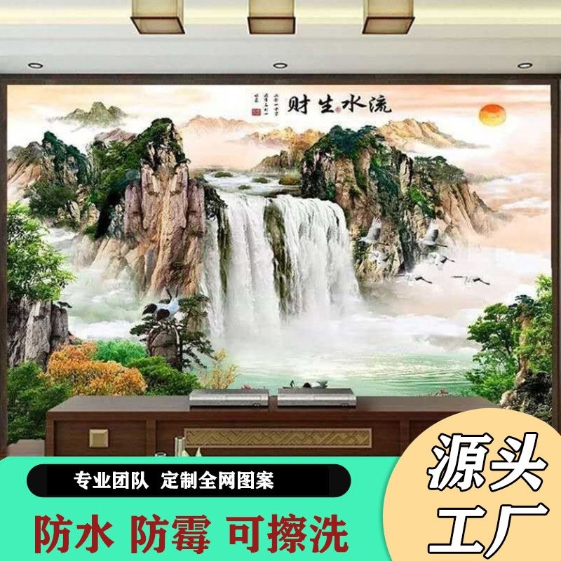 定制高端电视背景墙18D壁画山水风景画客厅沙发墙布壁布无缝贴纸