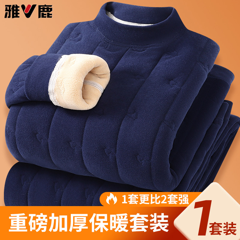 雅鹿绵羊毛加绒加厚保暖内衣套装