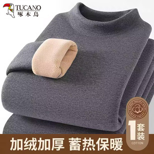 啄木鸟纯棉保暖内衣男加绒加厚套装冬季中年加肥加大防寒棉衣棉裤