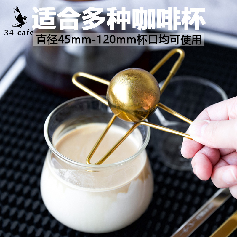 咖啡冰球意式手冲冷却冰球