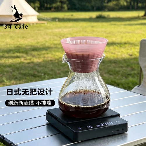 龟谷靖之CAPIME手冲咖啡分享壶