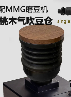 EUREKA MIGNON MMG尤里卡接粉环按压气吹豆仓防残粉清洁小豆仓