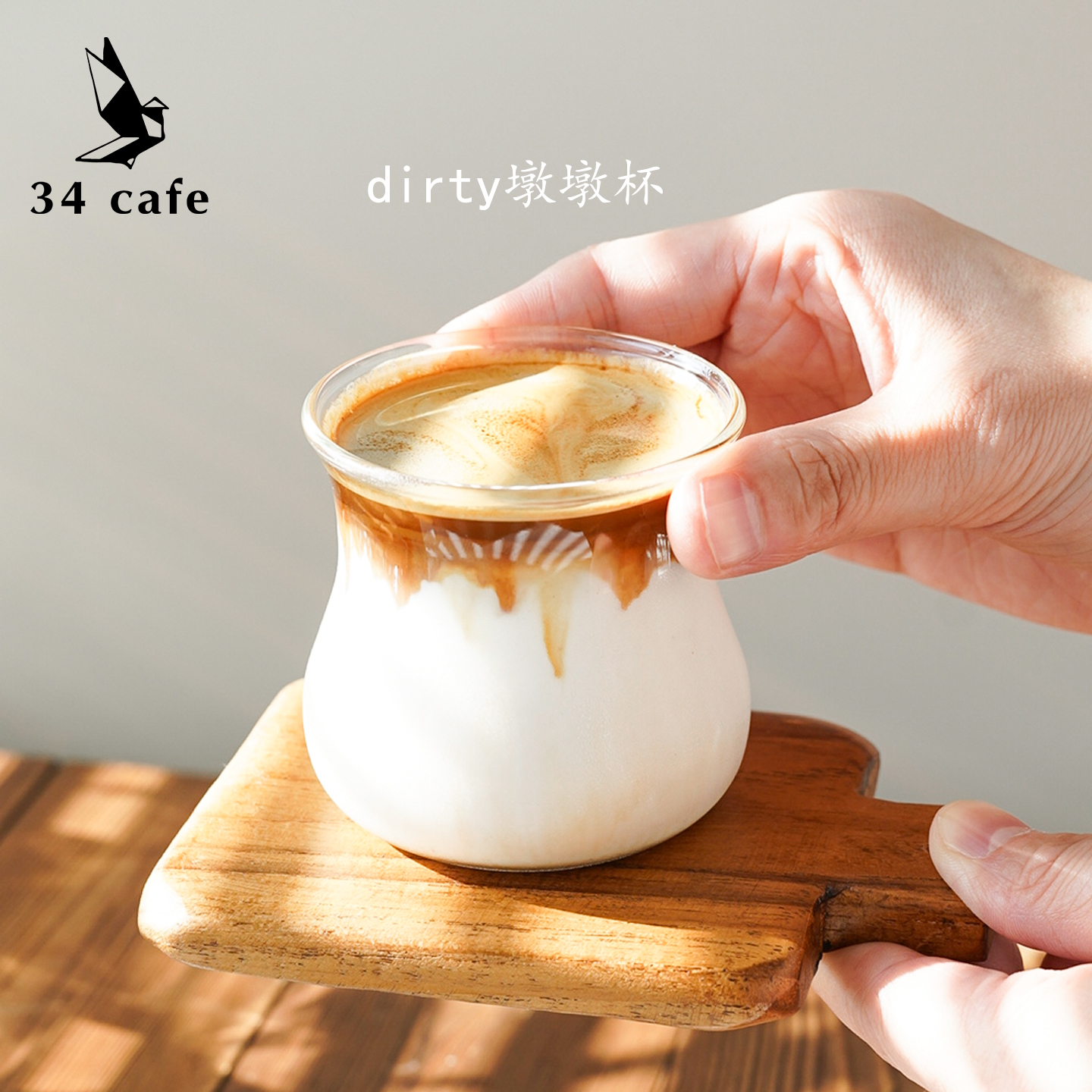 咖啡墩墩杯可爱dirty杯