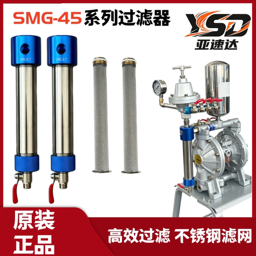 304不锈钢隔膜泵喷枪过滤器