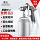 浦沅喷枪喷漆气动w101油漆喷涂面漆汽车家具涂料工具高雾化喷漆枪