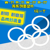 2喷枪壶密封垫片油漆喷壶罐密封圈密封垫橡胶圈