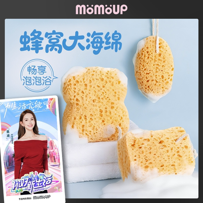 超大号沐浴球搓澡球搓背神器