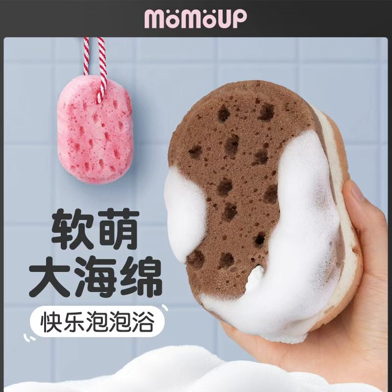 momoup蜂窝洗澡海绵沐浴球起泡加厚浴花大浴擦搓澡神器成人超柔软,家庭/个人清洁工具,沐浴球,淘宝优惠券,粉丝福利购,淘宝优惠卷