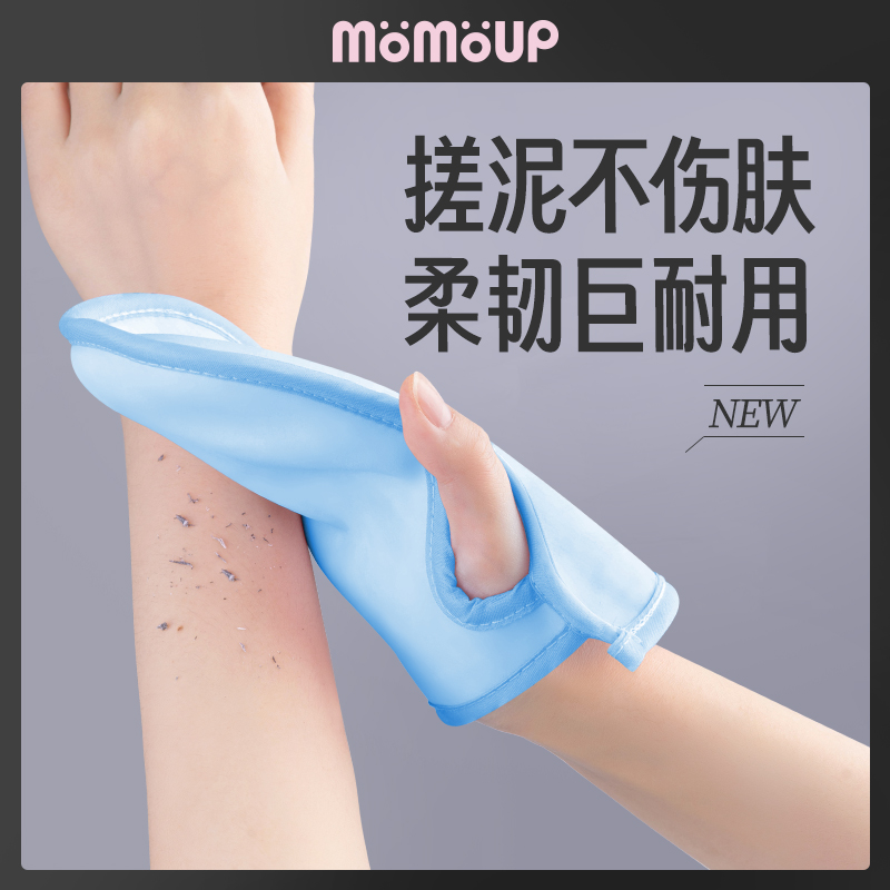 家用搓泥神器手套无痛