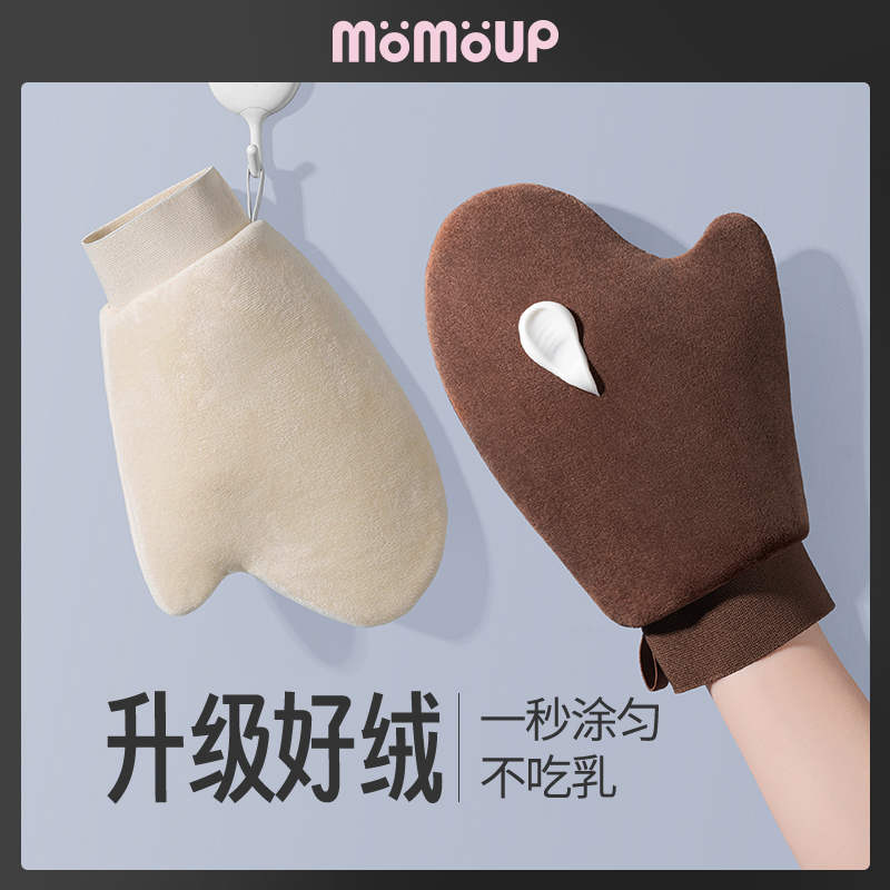 身体乳手套擦防晒霜抹油乳液神器