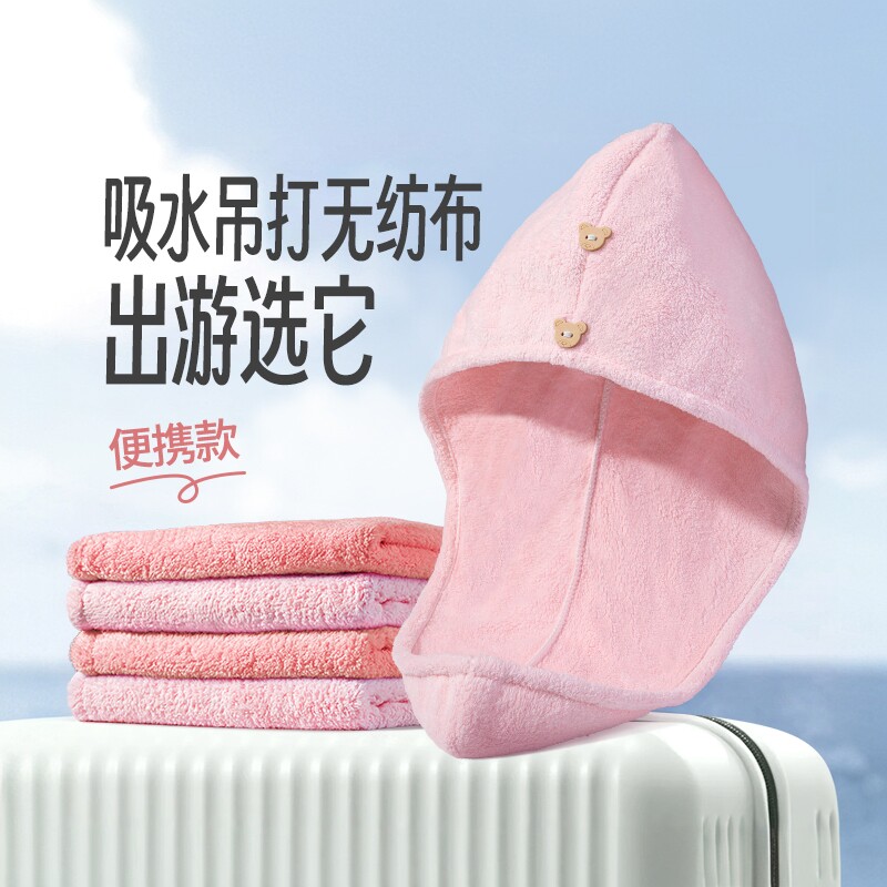 momoup2026新款一次性干发帽超强吸水儿童便携快速干发加厚毛巾浴