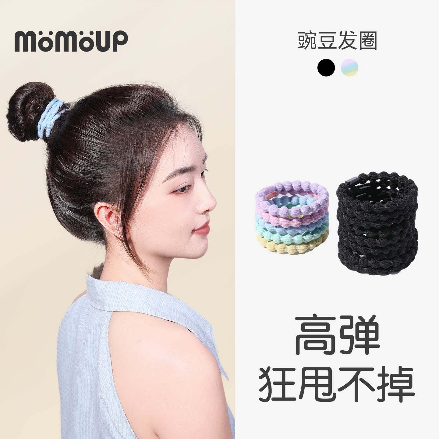 不缠发高弹无痕儿童皮筋头绳发圈图片
