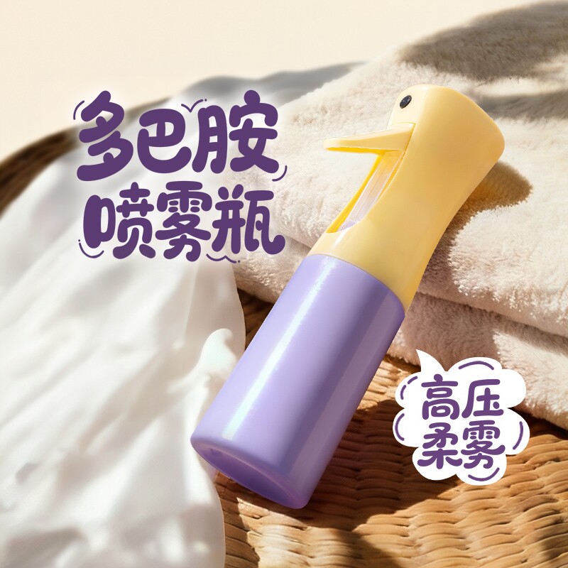 momoup高压持续喷雾瓶200ml大容量避光细雾化妆水补水酒精分装瓶