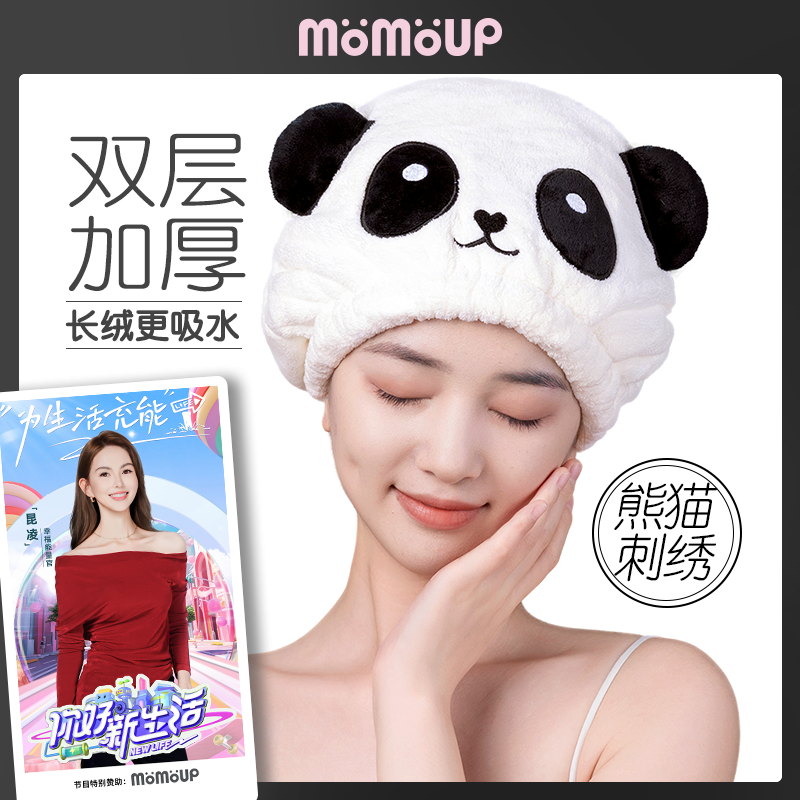 干发帽女超强吸水卡通