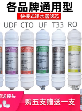 净水器滤芯通用10寸PP棉超滤膜RO反渗透膜家用净纯水机过滤器滤芯