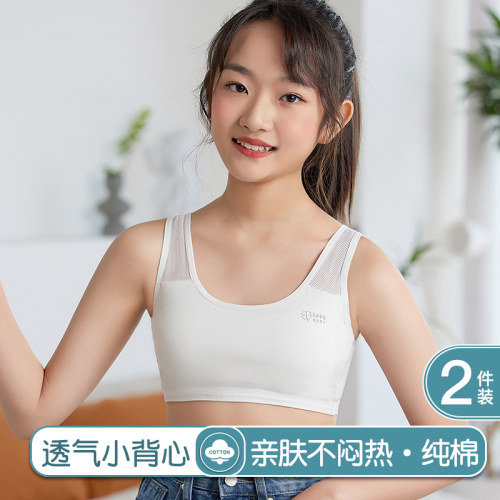 少女内衣发育期女童小