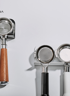 MUVNA幕威纳 意式咖啡机手柄收纳架51/54/58mm通用免打孔手柄挂架