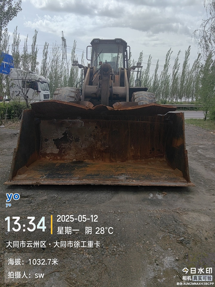 3月10日连云港【鲁南产权】2020年龙工牌轮式装载机网络拍卖公告