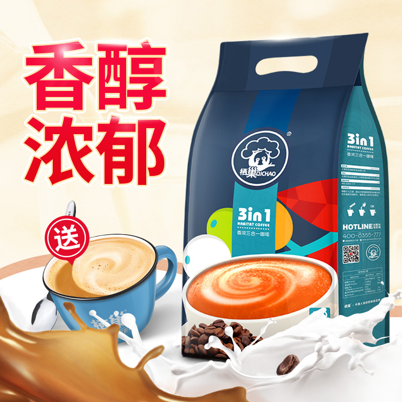 栖巢1+2原味三合一速溶咖啡粉