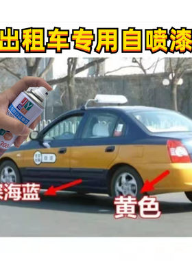 伽元自喷漆无痕修复防锈