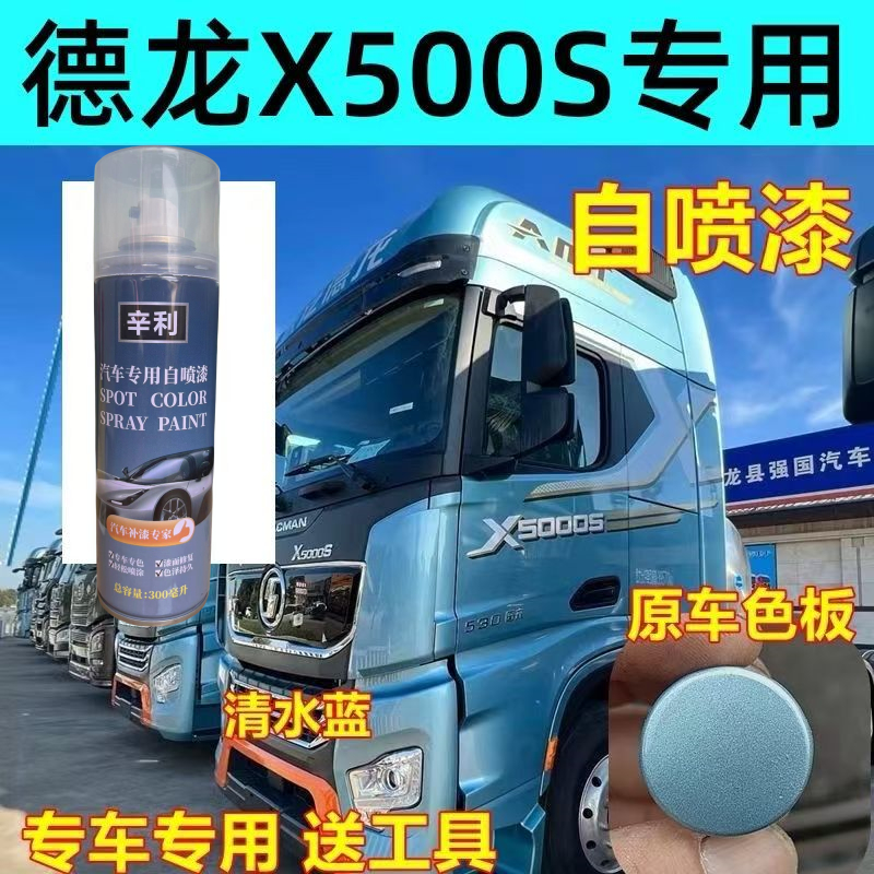 辛利自喷漆划痕修复神器
